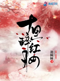 ʮ������ױ