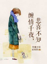 ����ǧҹ����ϲ��֪