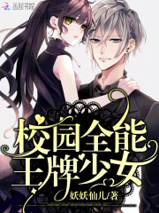 У԰ȫ��������Ů������