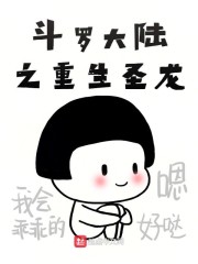 ���޴�½֮����ʥ��