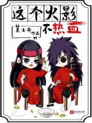 �����Ӱ����Ѫ