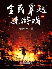 ȫ��Խ����Ϸ