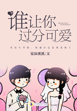 ˭������ֿɰ��ռ���İ